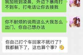 平陆婚外情调查取证：离婚谈判有哪三部曲